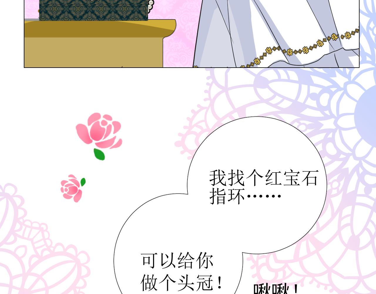 第72话 圣裔51