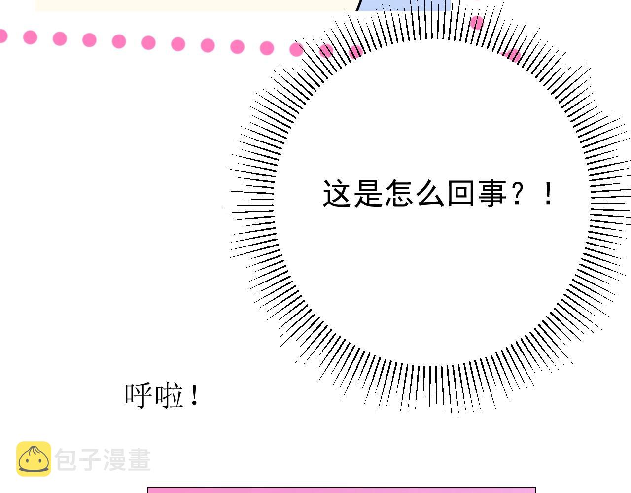 第10话 小凛10