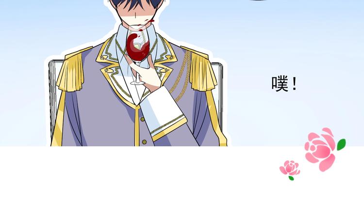 第4话 真正的目的88