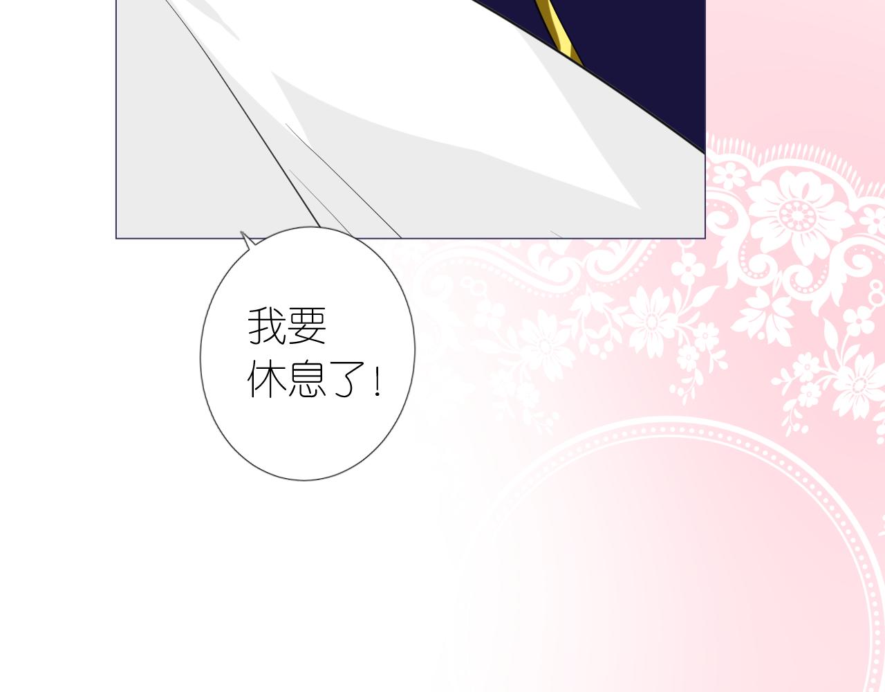 第二季 18.哭吧35