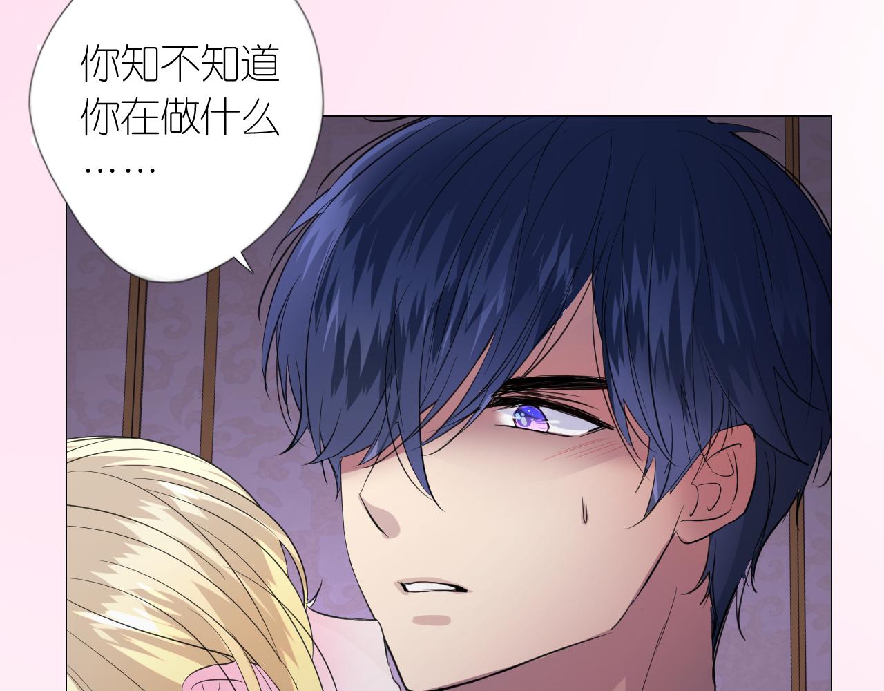 第二季 3.既然如此144