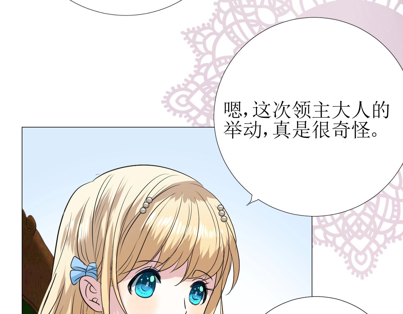 第12话 被发现了？！51
