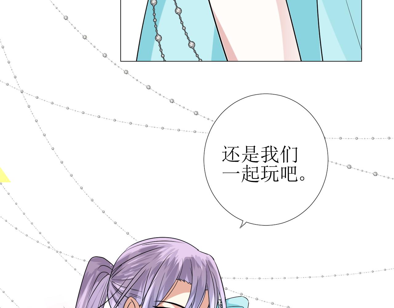 第58话 寂静的夜73