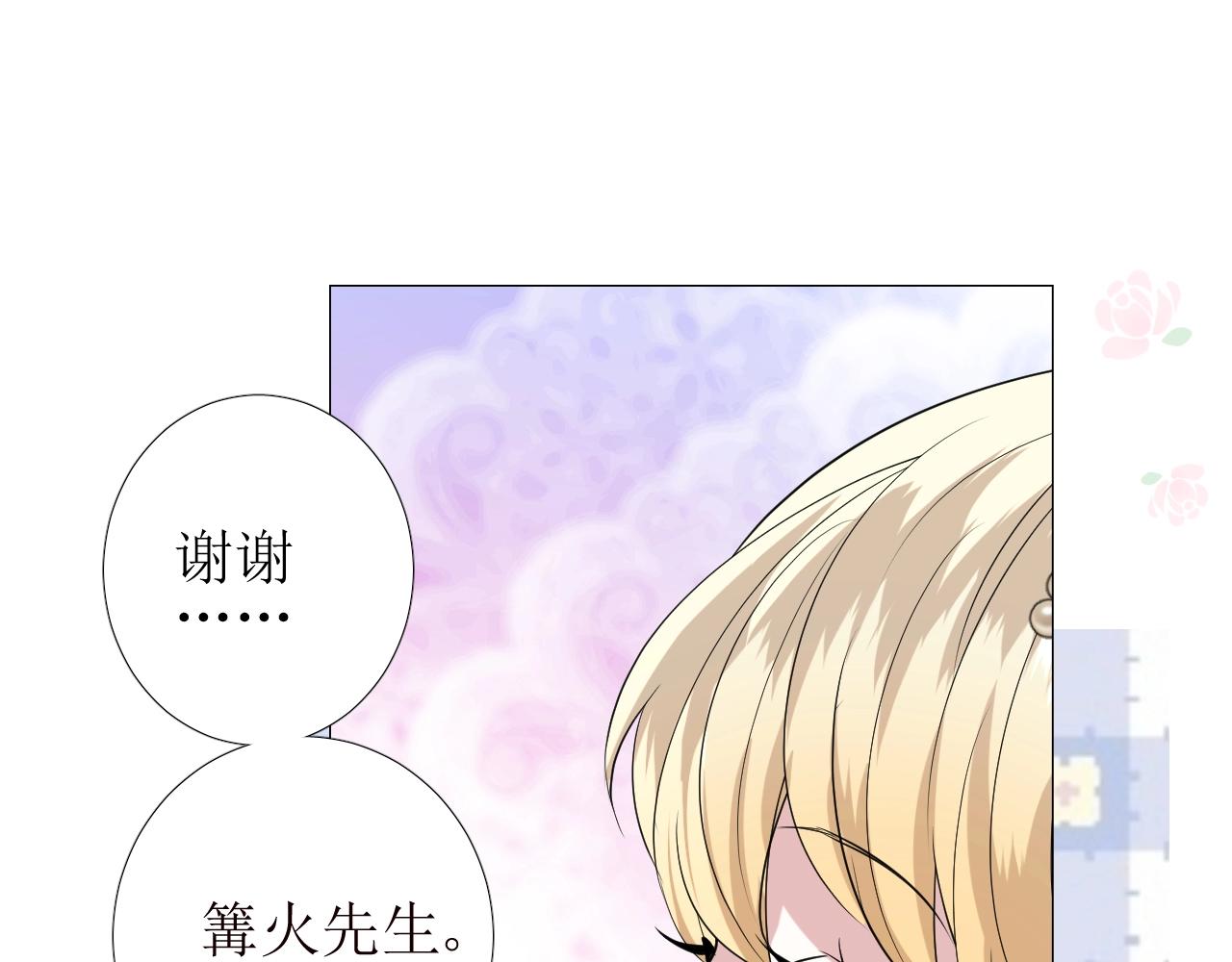 第19话 一见钟情55