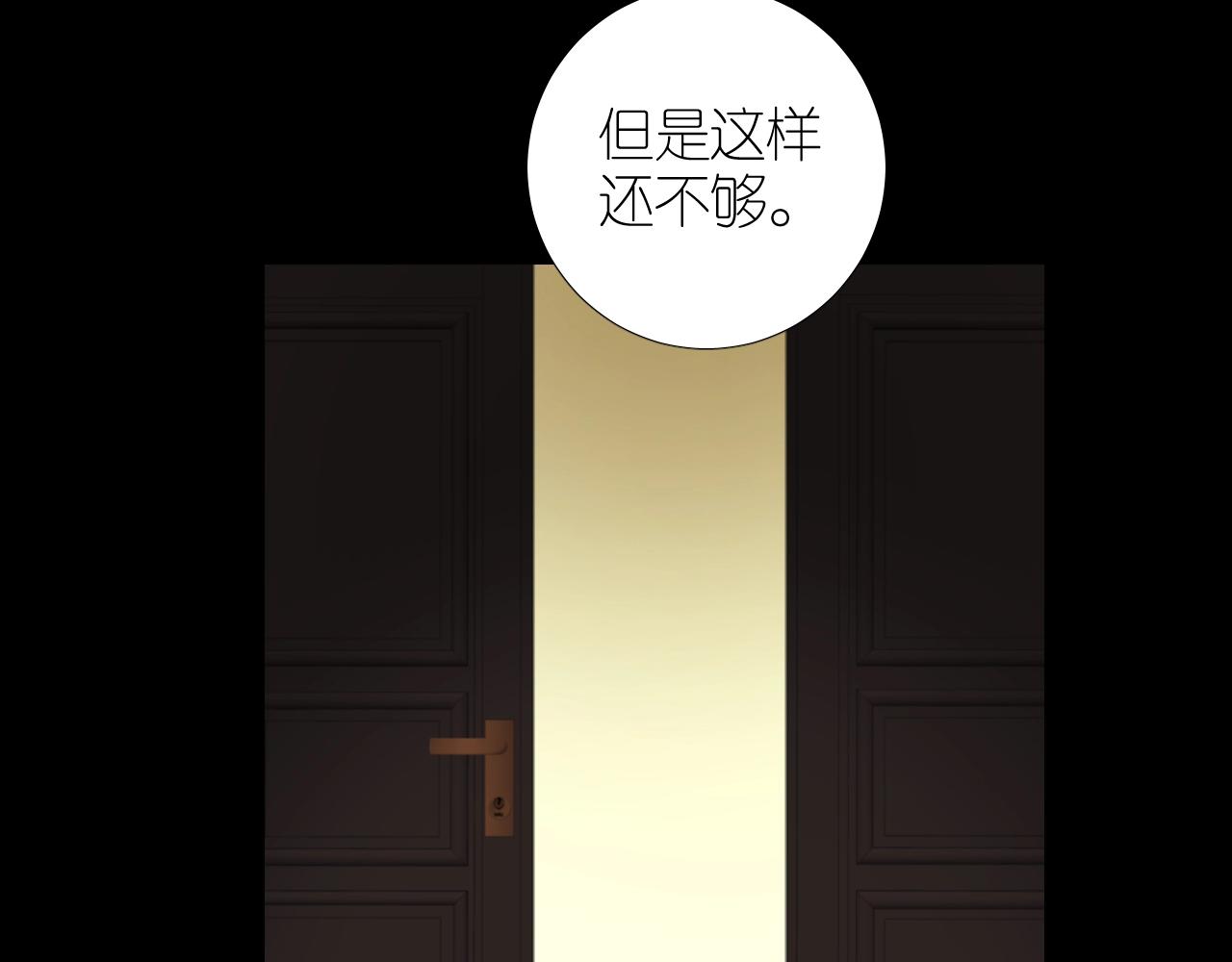 第二季 45.还有一次机会111