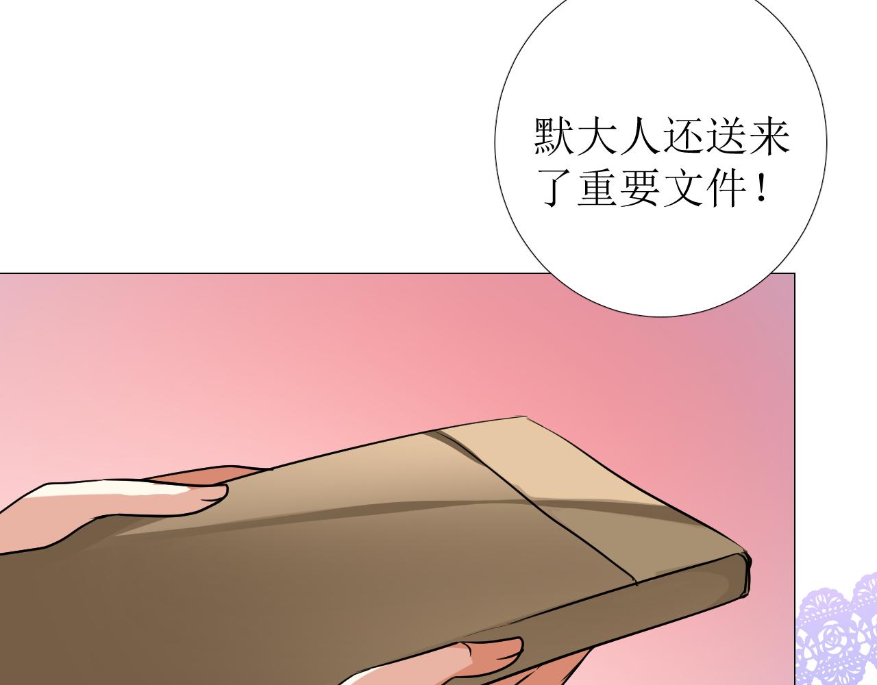 第69话 这些小事31