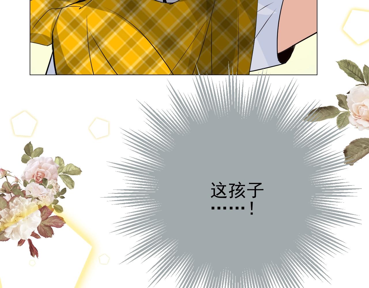 第55话 疑虑还是吃醋36