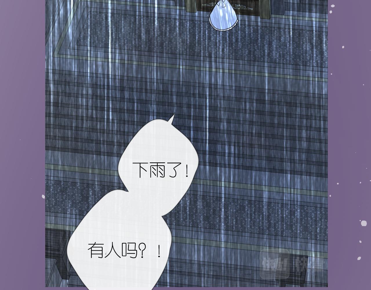 第二季 16. 惊雷与客人89