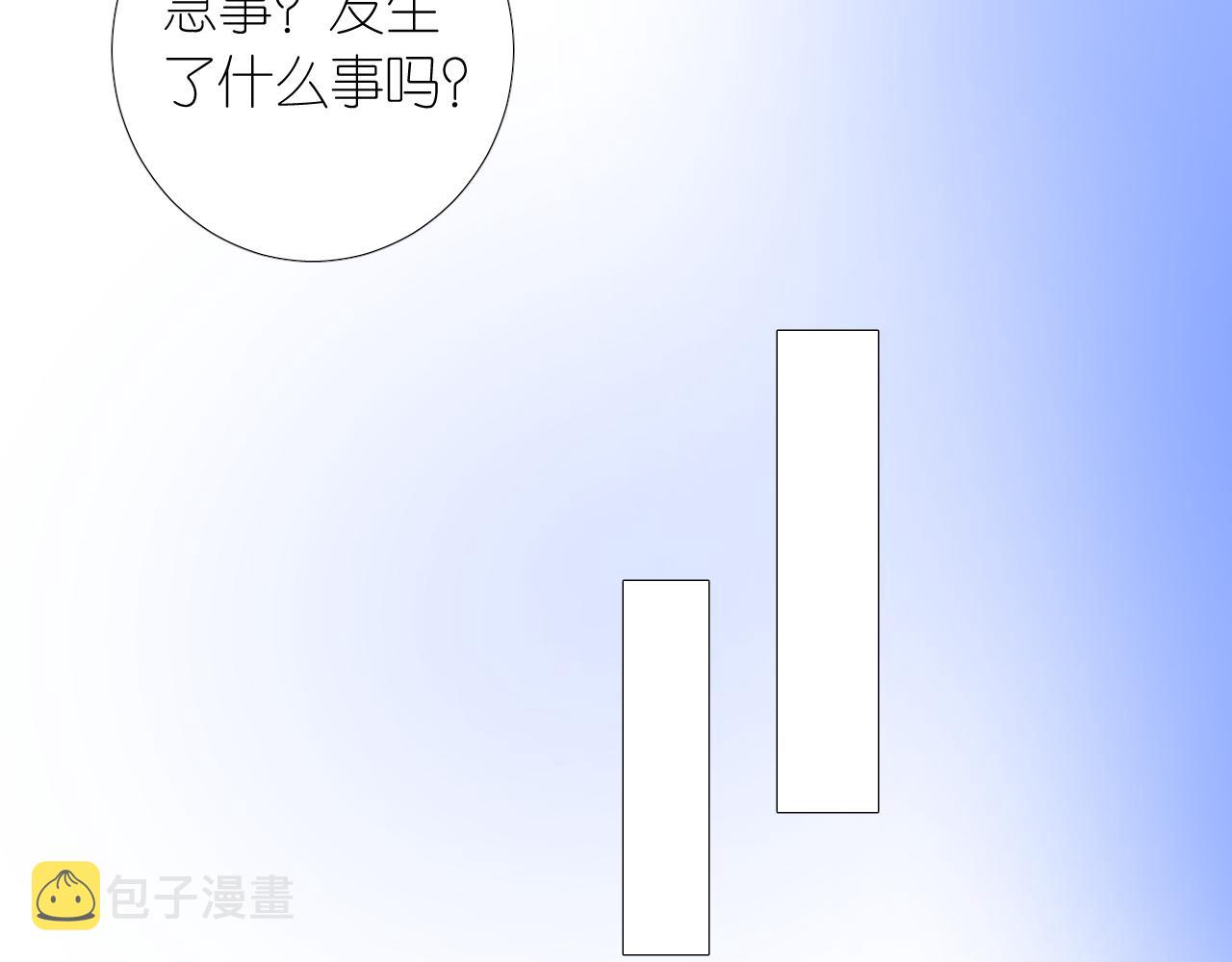 第二季 5.保佑我100