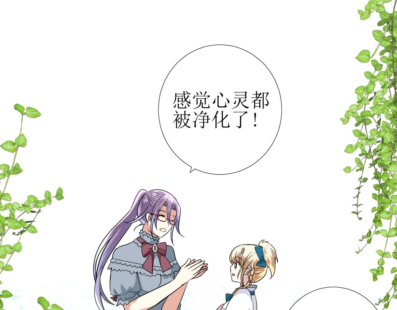 第36话 酸涩55