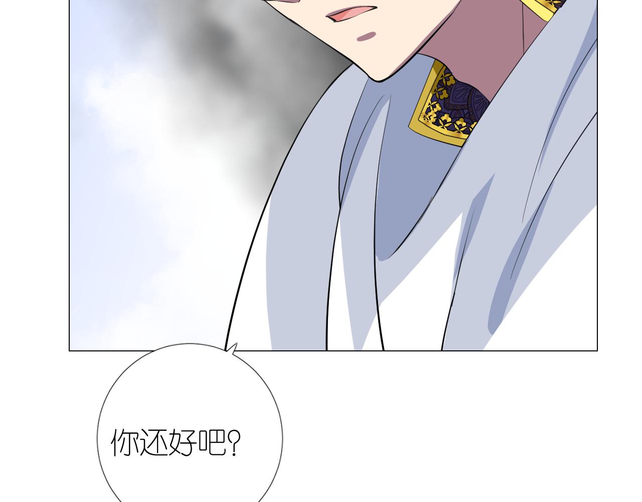 第二季 44.遗失的宝物9