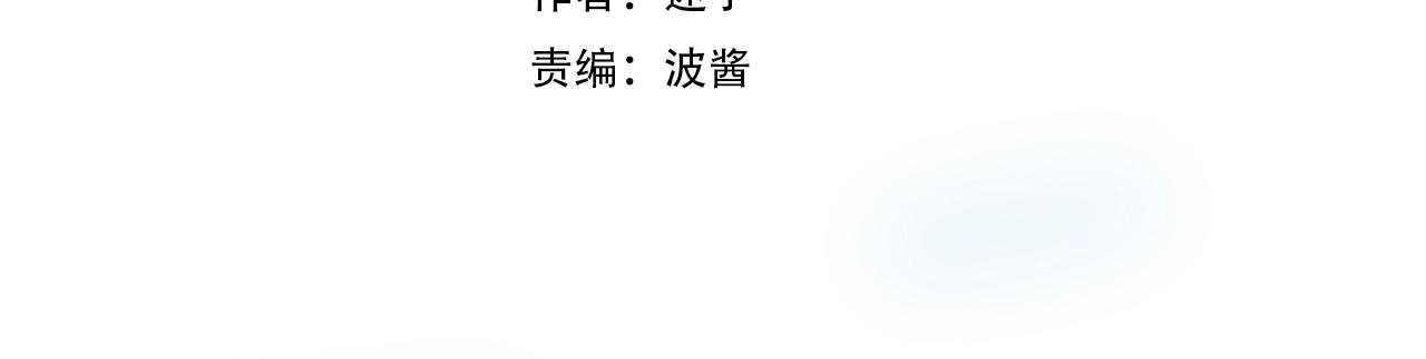 第21话 集市（下） 劫持3