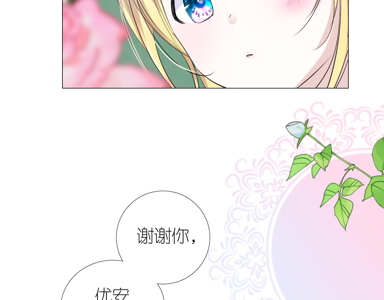 第二季 8.常见的名字46