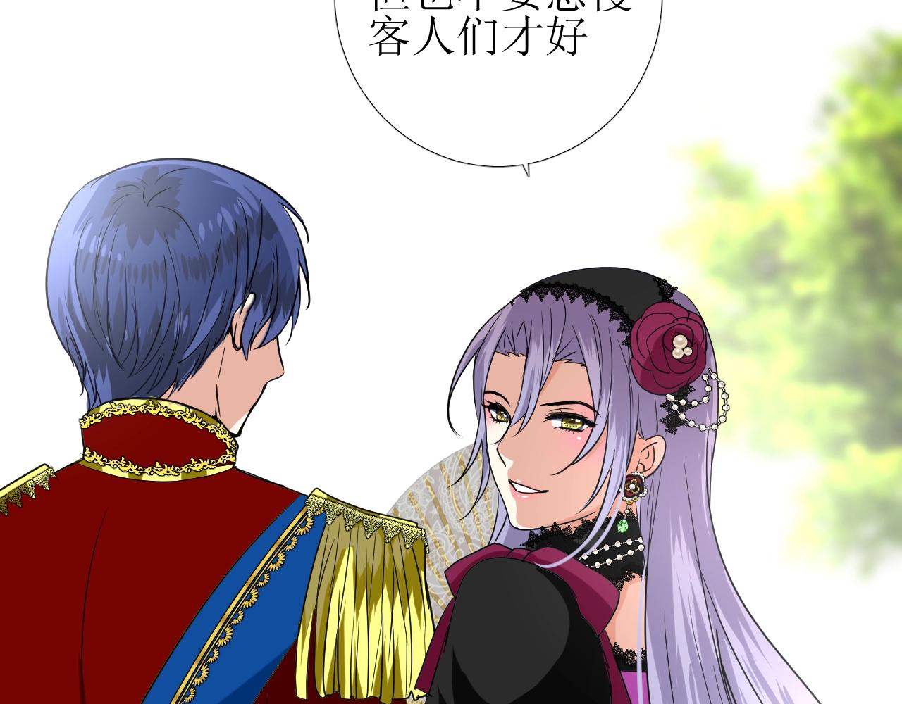 第51话 领主大人的未婚妻95
