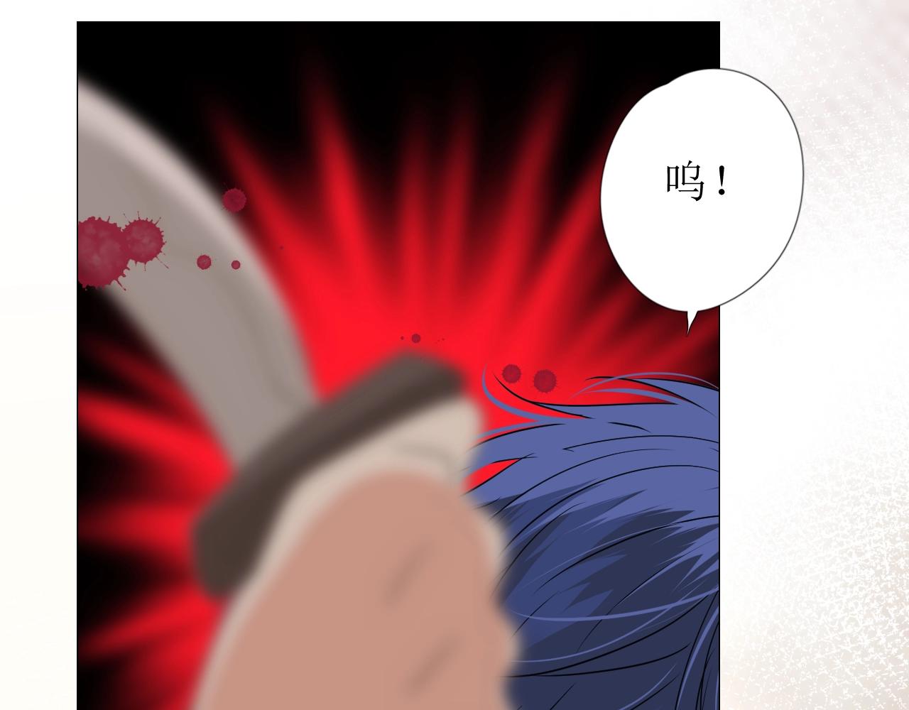 第9话 遇袭71