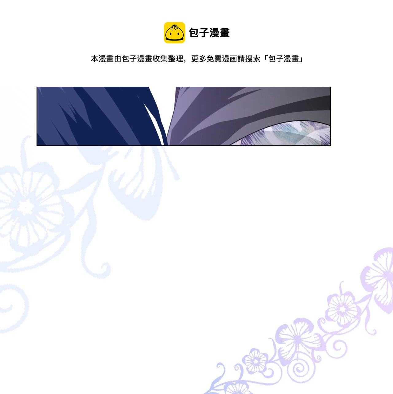 第40话 心痛87