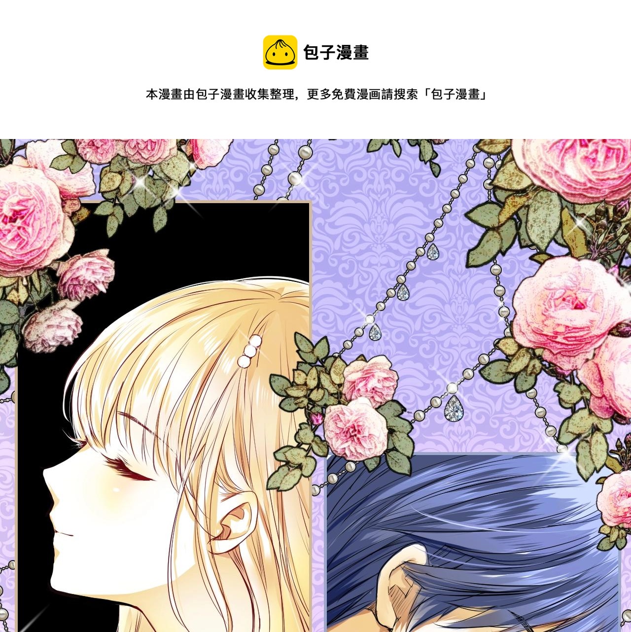 第9话 遇袭0