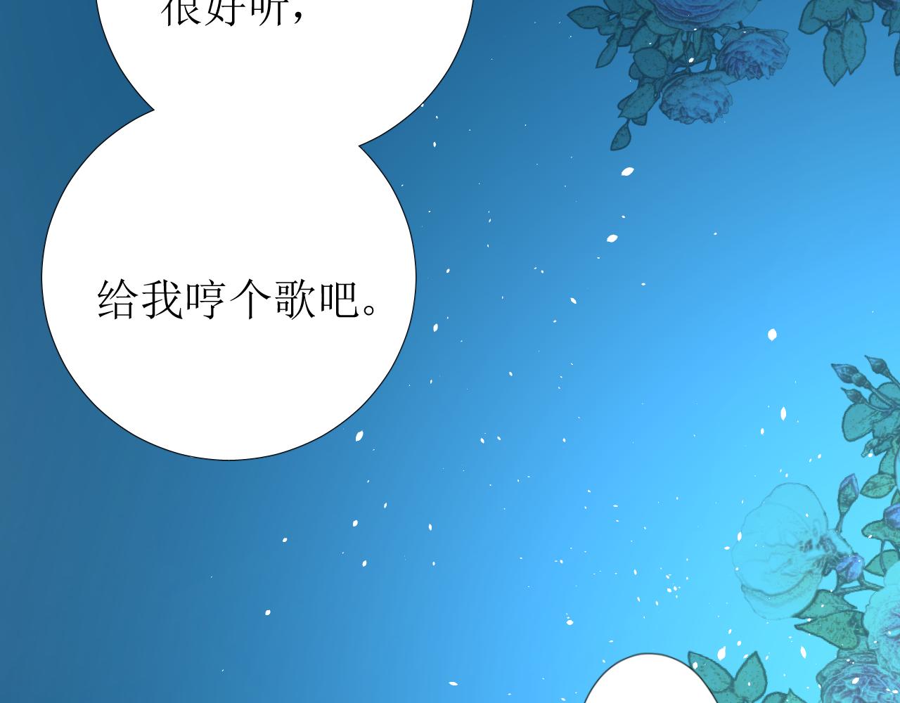 第58话 寂静的夜115