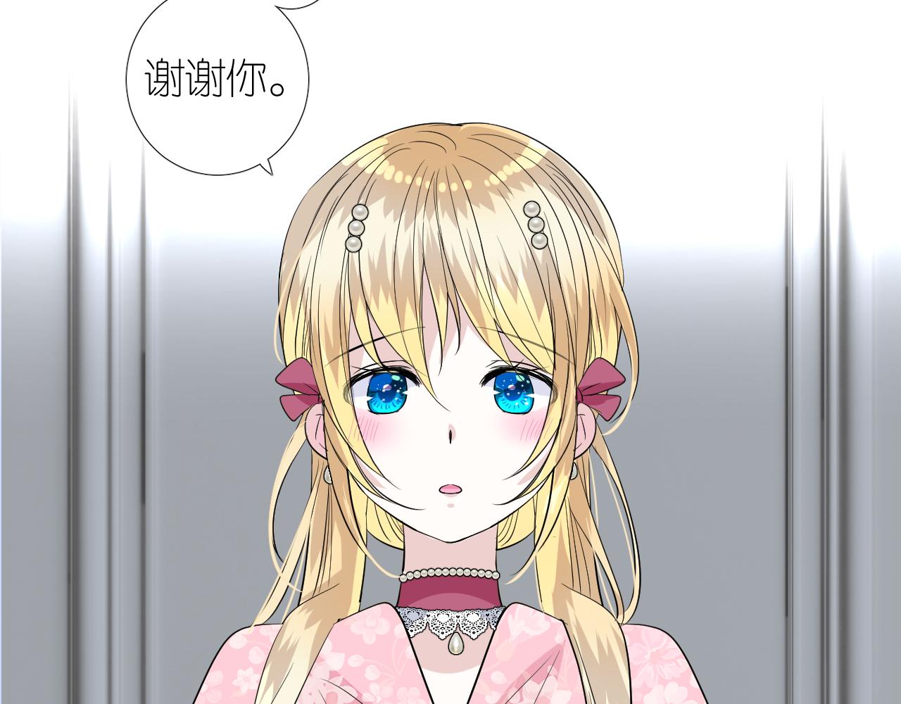 第二季27苏醒47