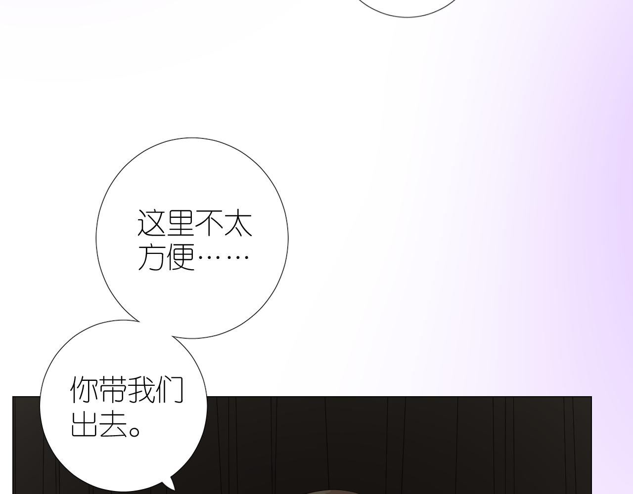 第二季 22 出逃60