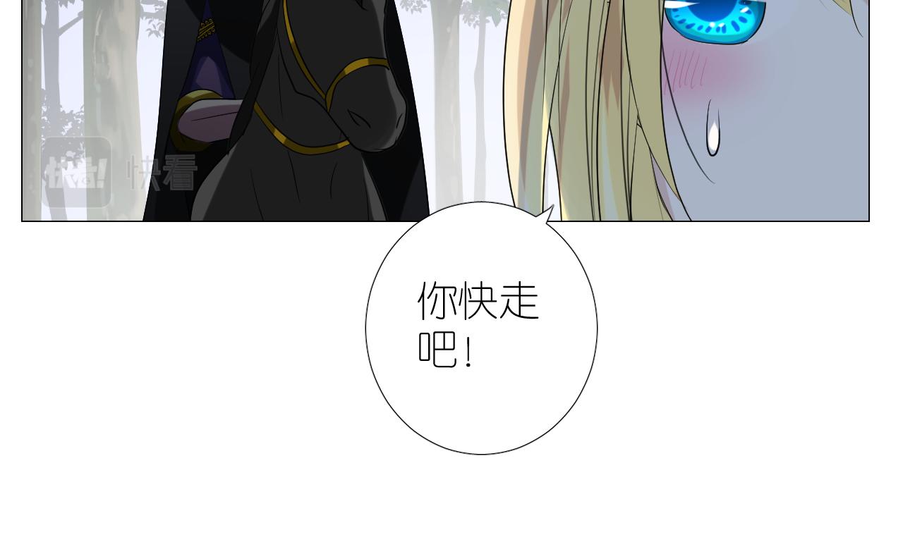 第二季30尴尬的身份29