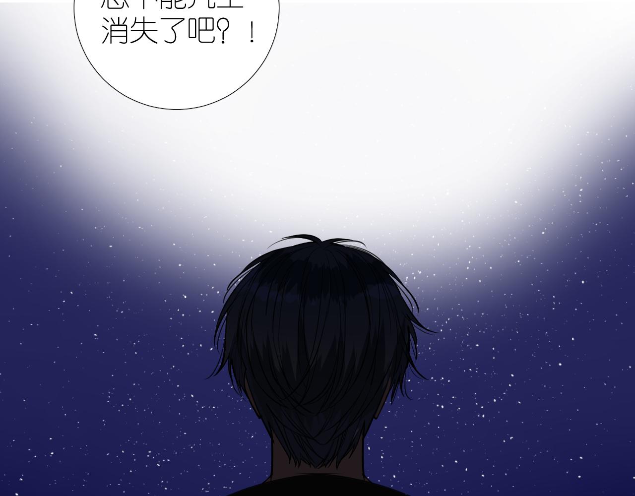第二季 25 意外的秘密91