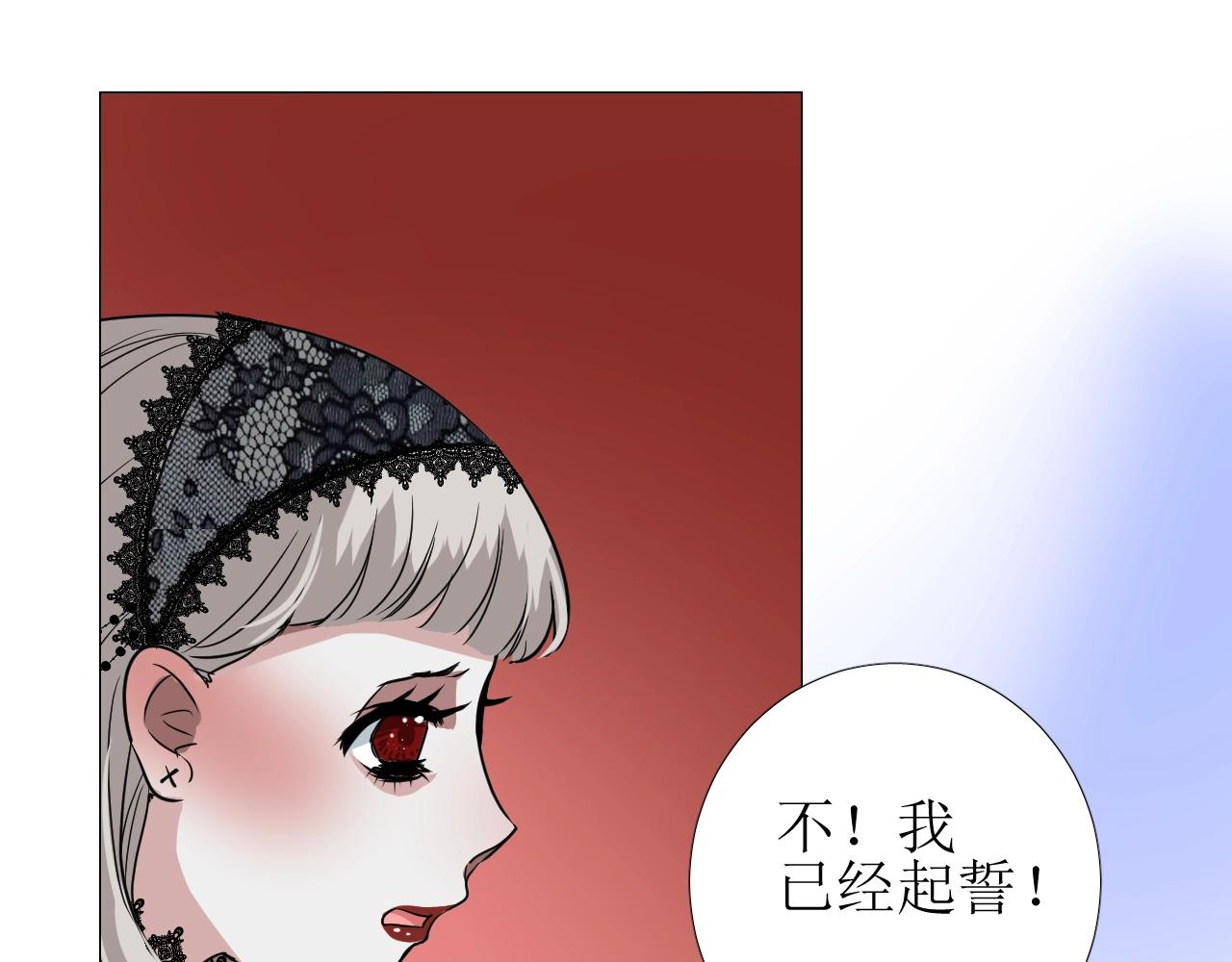 第46话 荒唐婚礼65