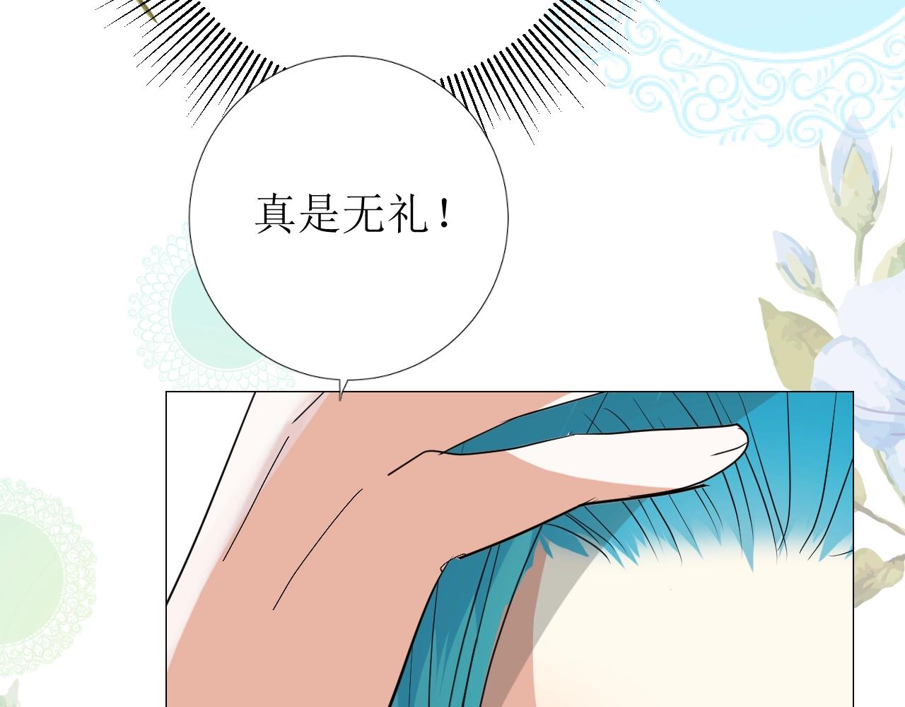 第23话 耻辱44