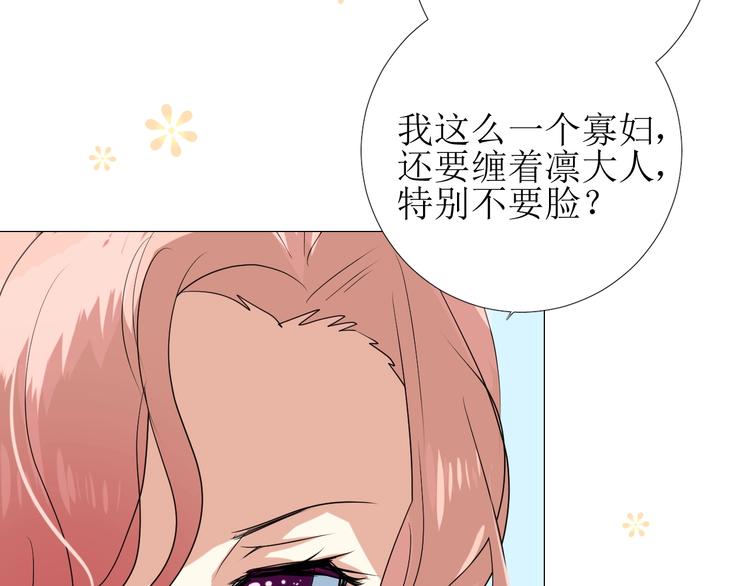 第7话 秘闻31