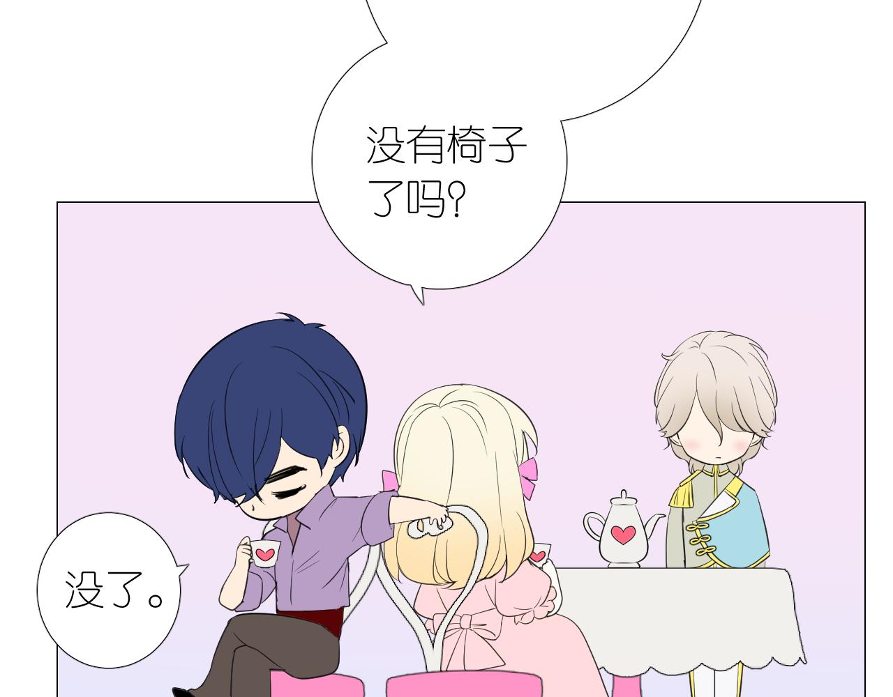 第二季 2.舞会上的混乱138