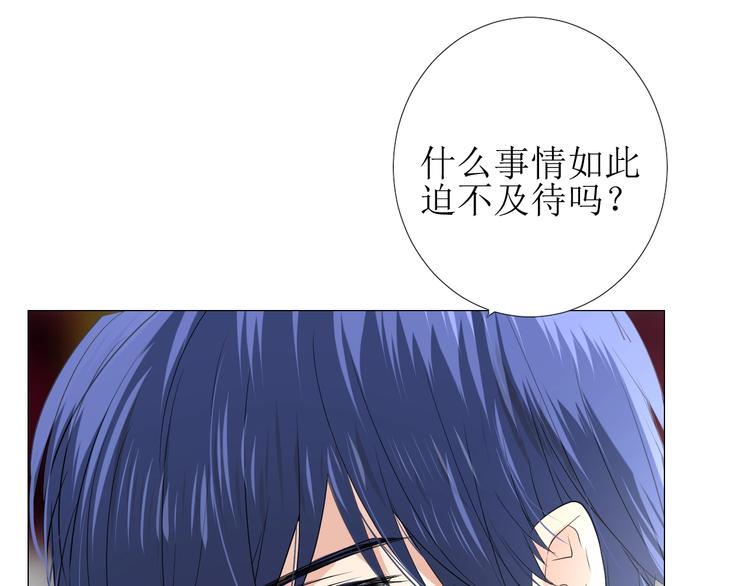 第2话 远道而来的贵宾89