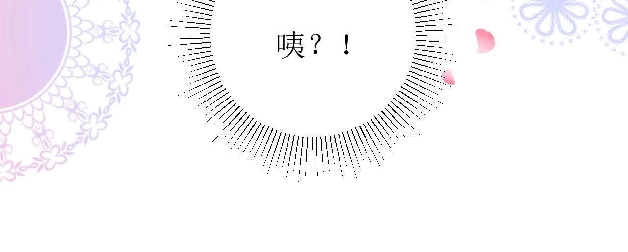 第53话 一点也不可爱34
