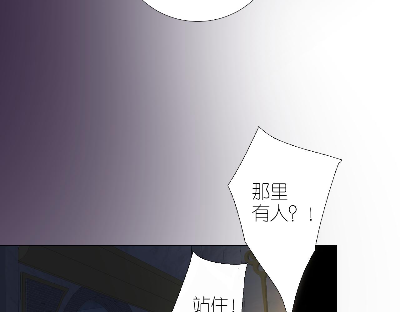 第二季29.请相信我15