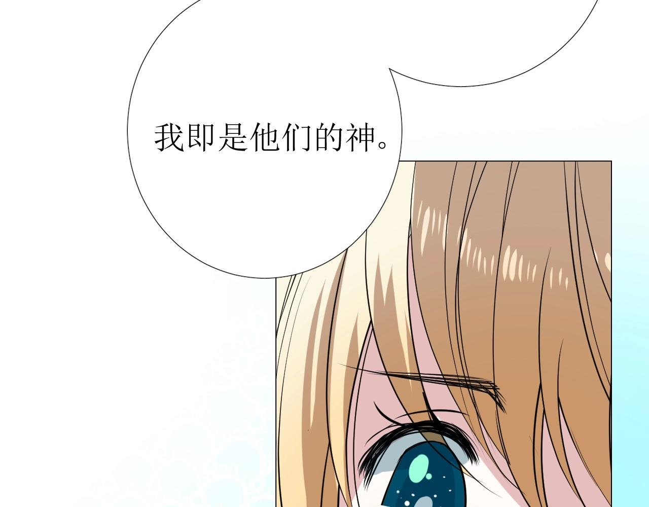 第23话 耻辱88