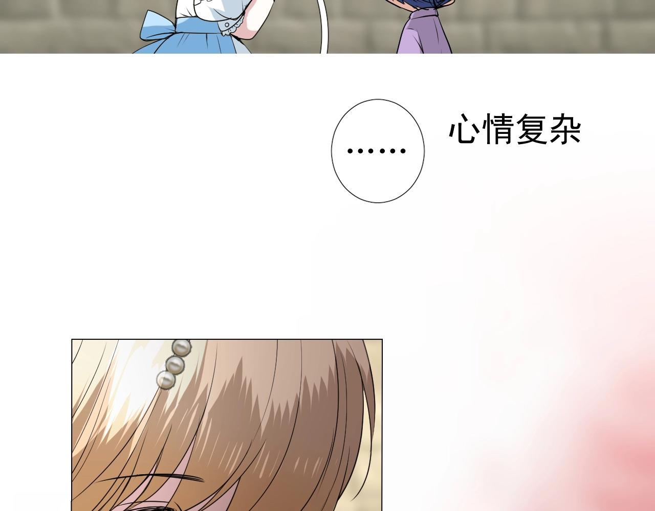 第13话 地牢里的玫瑰39