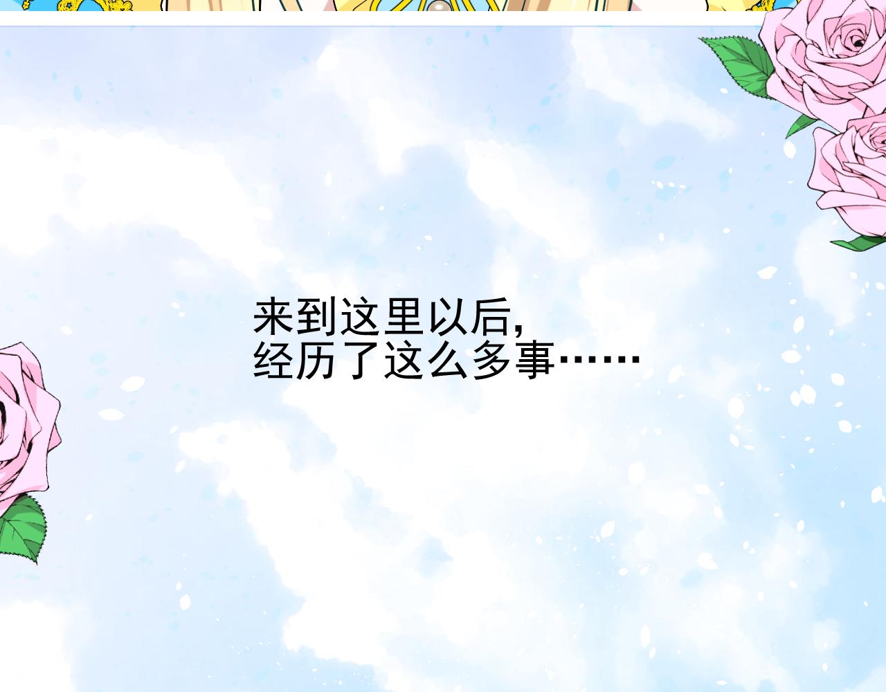 第66话 后悔16