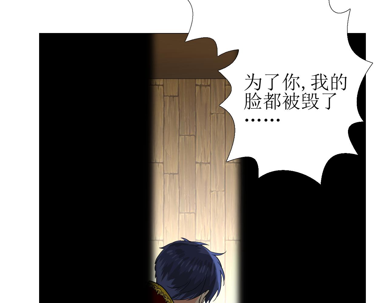 第63话 有点复杂55