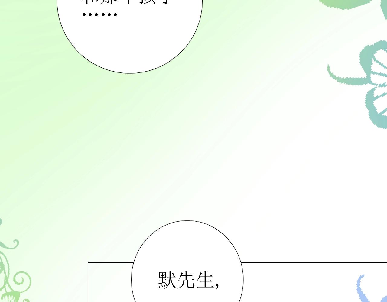 第55话 疑虑还是吃醋118