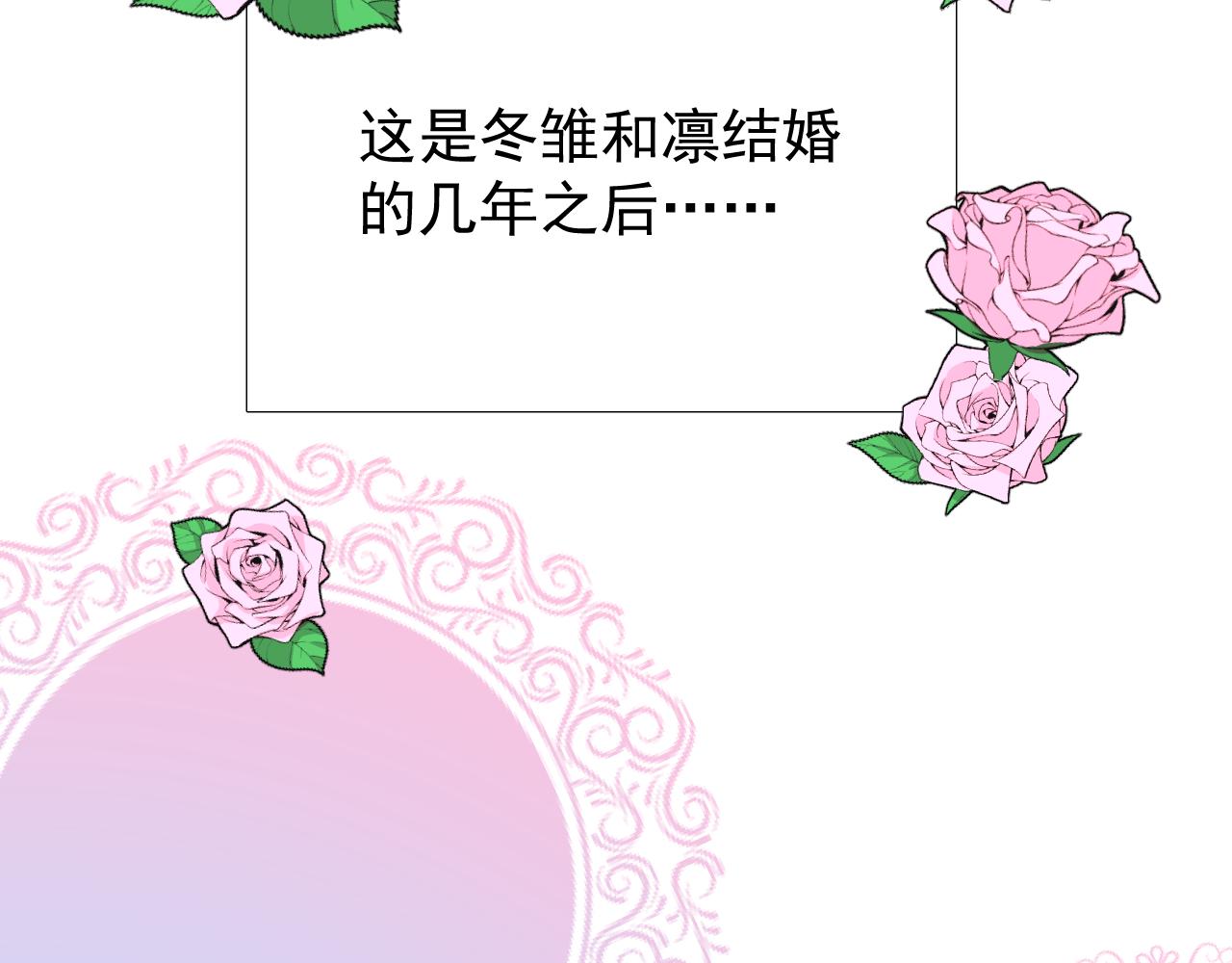 番外 多年以后1