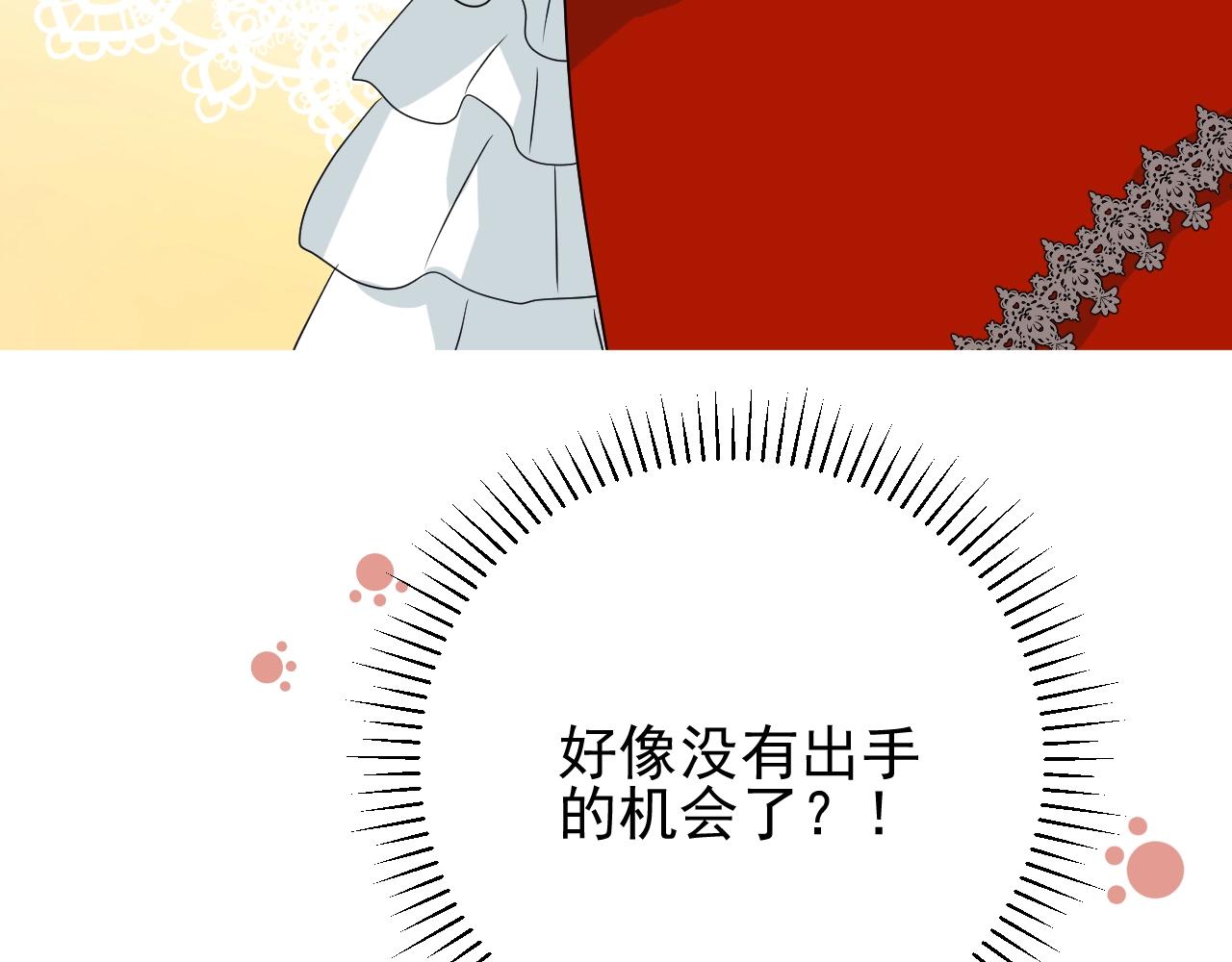 第20话 集市（上）落单120