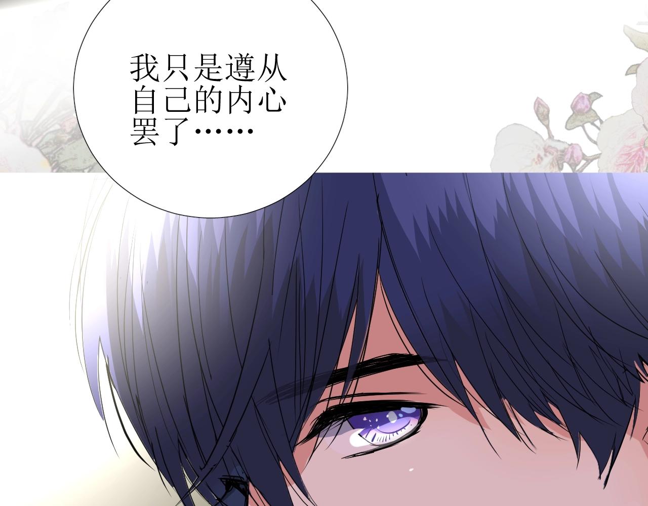 第31话 突如其来的一吻18