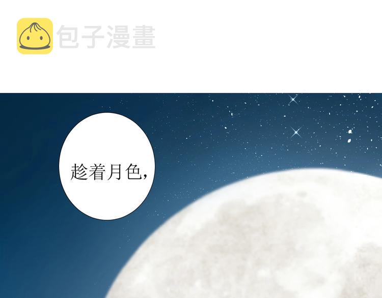 第1话 异乡的天鹅138