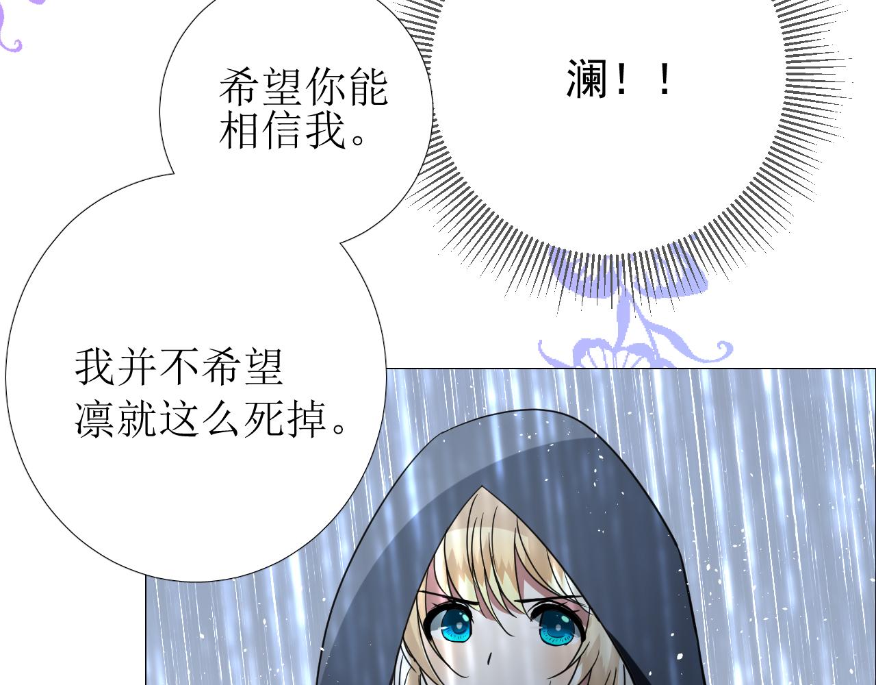 第71话 公主的秘密65