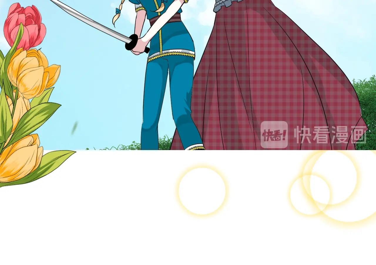 第35话 可疑的女教师15