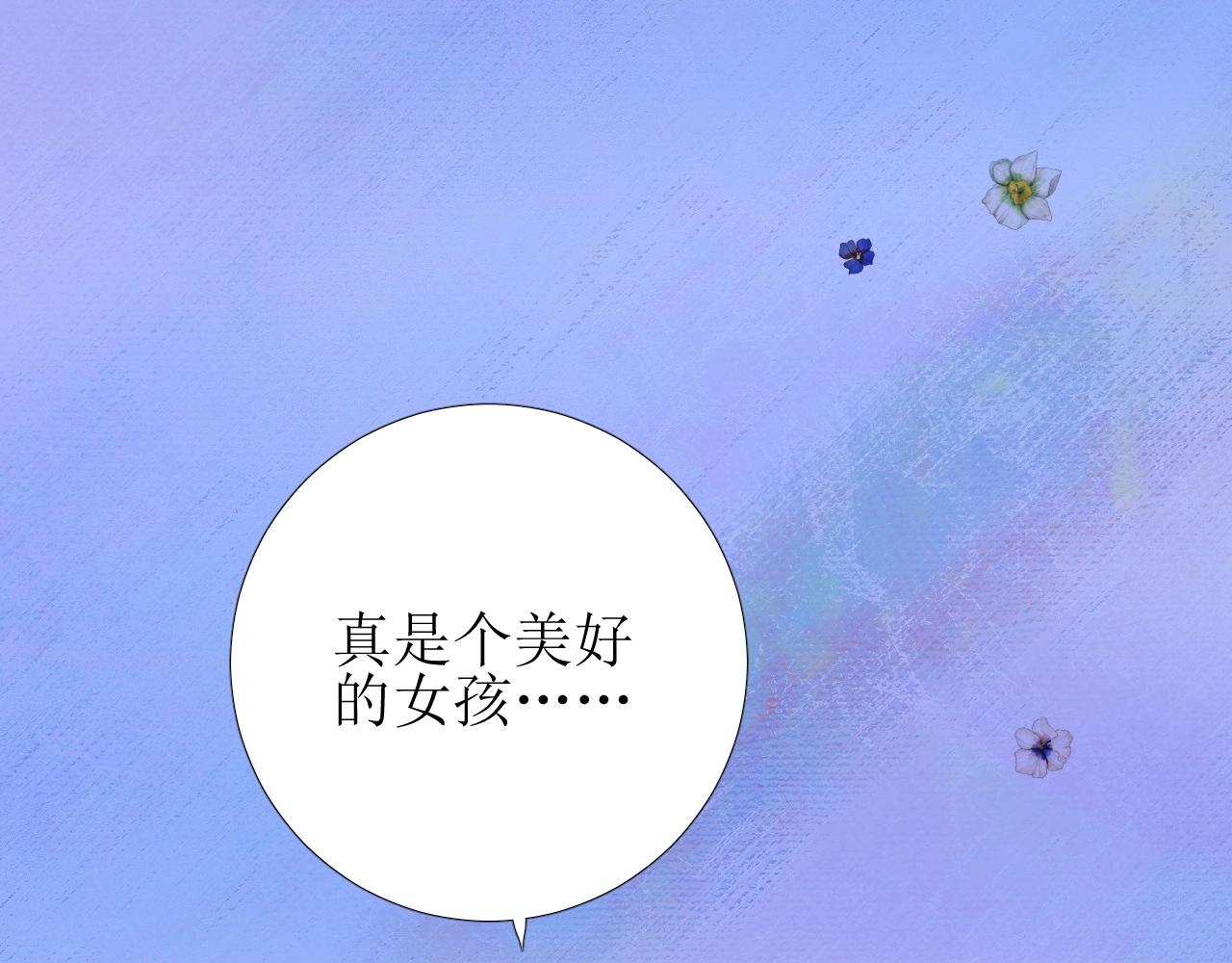 第38话 迷雾森林96