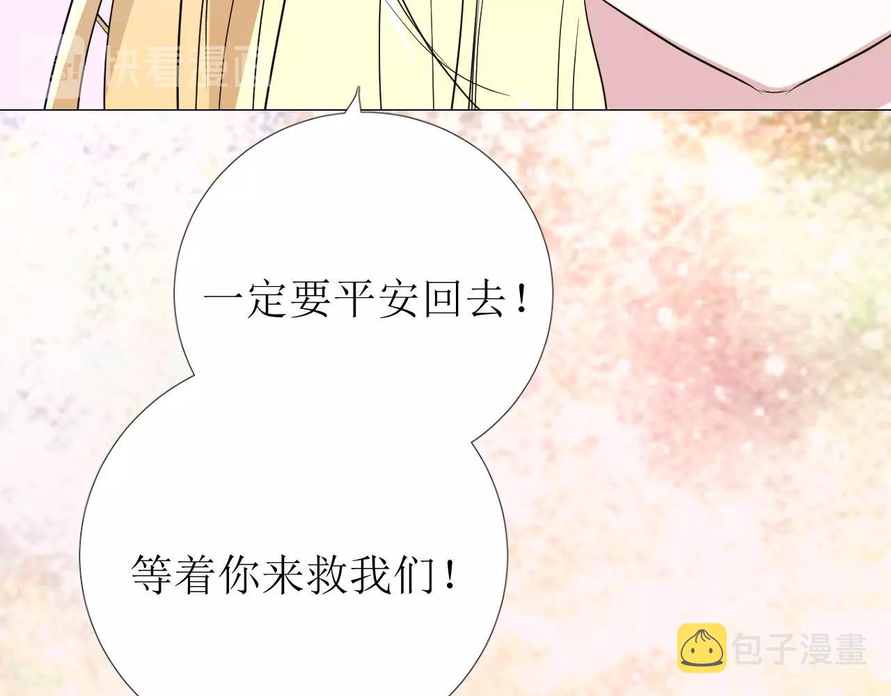 第28话 局势反转79