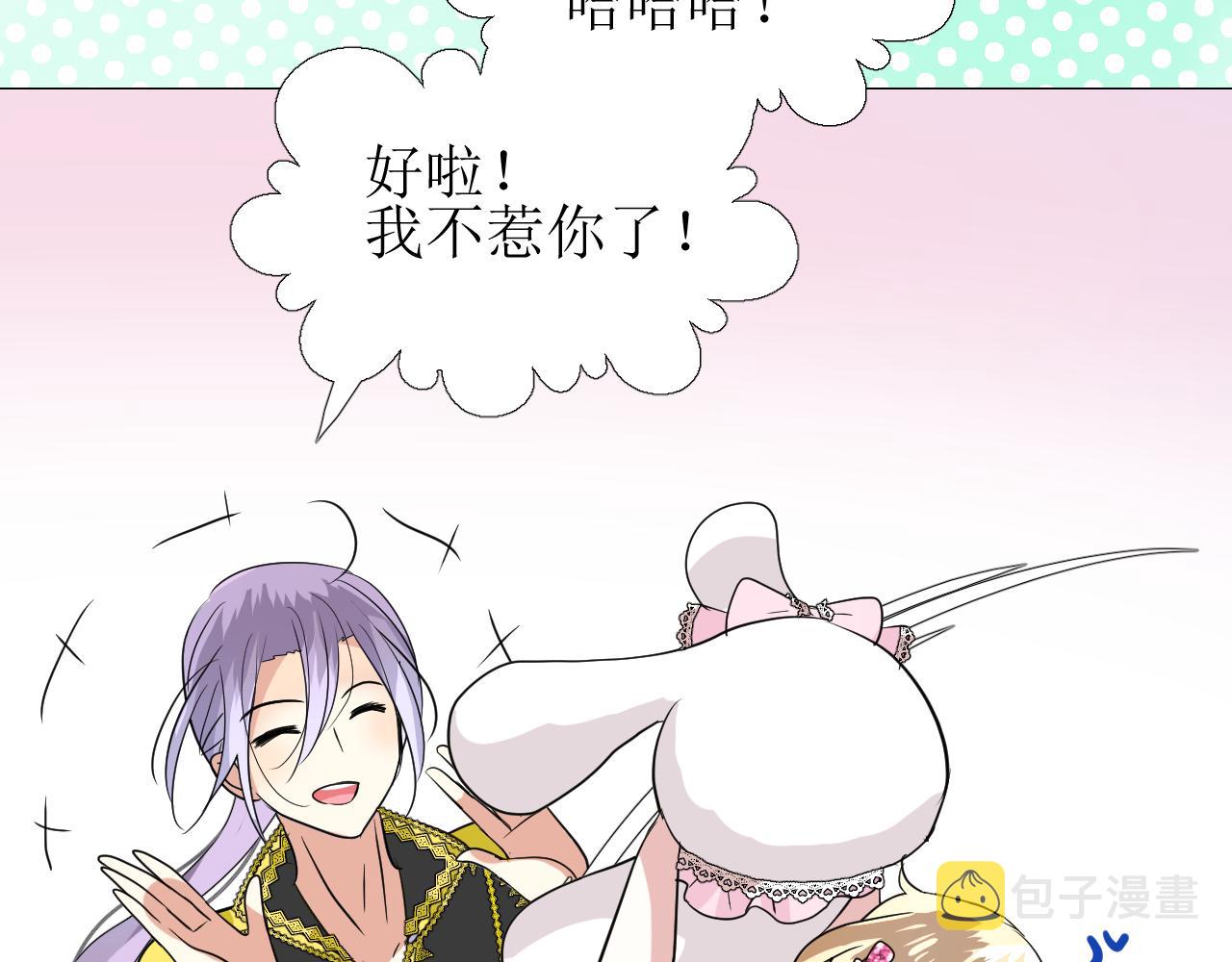 第61话 心的羁引34