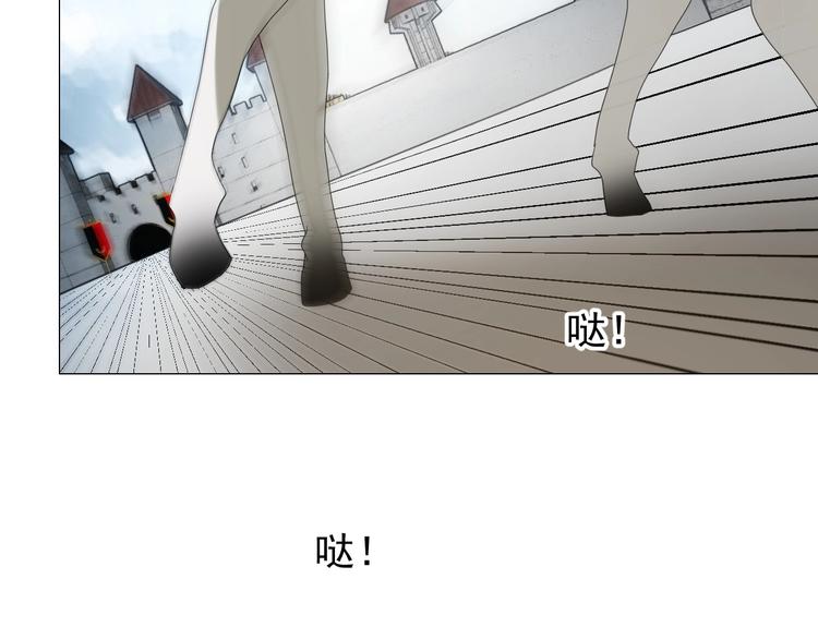 第2话 远道而来的贵宾33