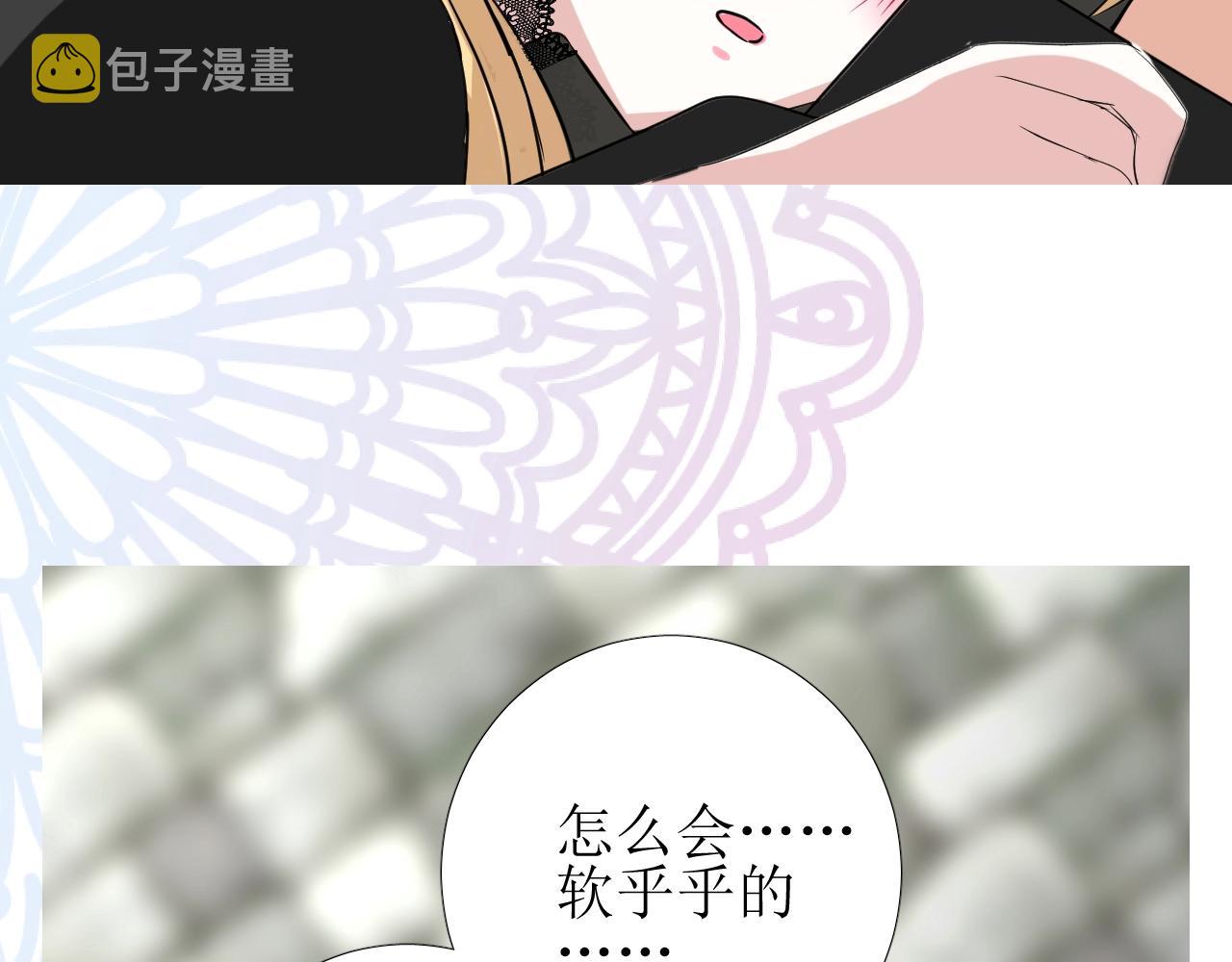 第46话 荒唐婚礼9