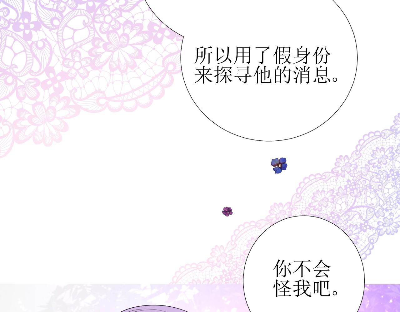 第38话 迷雾森林58